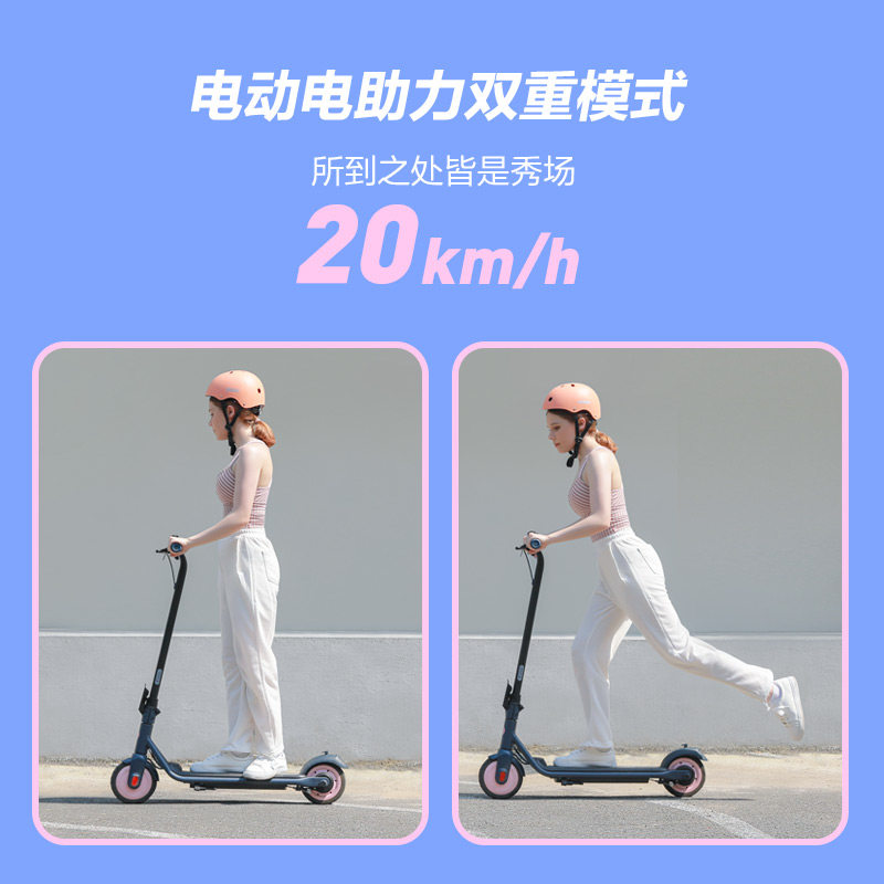 【新品上市】ninebot九号c15代步车 ninebot电动滑板车