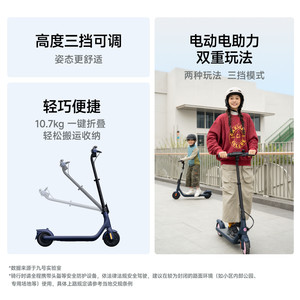 九号Ninebot9号电动滑板车C2Pro轻便折叠高度可调小型代步两轮车