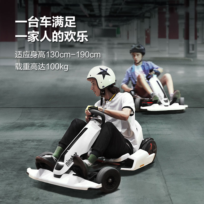 九号平衡车minipro+ninebot ninebot自平衡电动车