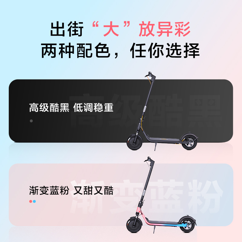 九号Ninebot电动9号滑板车成人迷你便携上班代步舒适减震F30plus-图2
