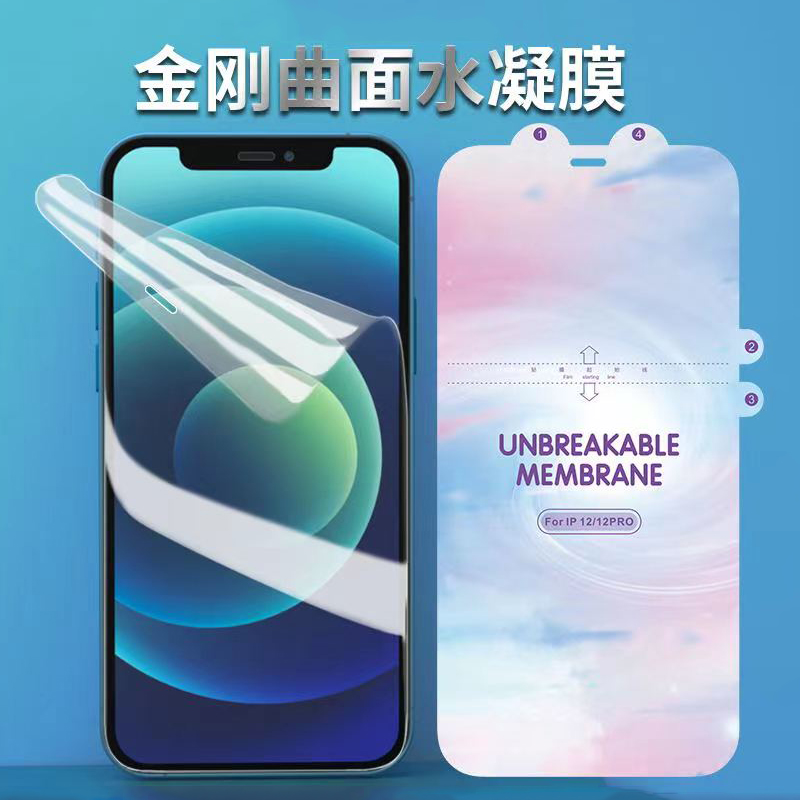 OPPO Reno4pro曲屏膜 FindX2 FindX6 水凝膜A1pro 真我X7pro至尊Reno3pro Reno9金刚膜 Reno5pro手机膜坚果R2 - 图0