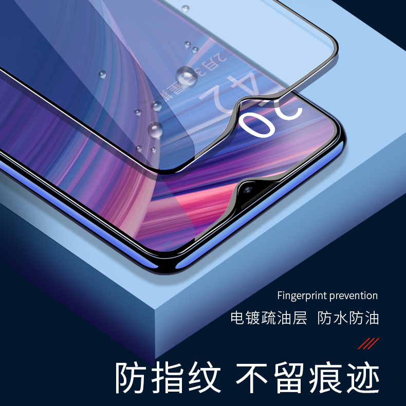 vivo Y77全屏手机膜Y33S适用Y55S Y10 Y11防刮 Y77E IQ00Z7i IQ00Z7 IQ00Z7X S15EIQ00 S15 Y72二强X27钢化膜-图0