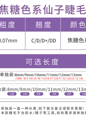狐系手工开花任意定制