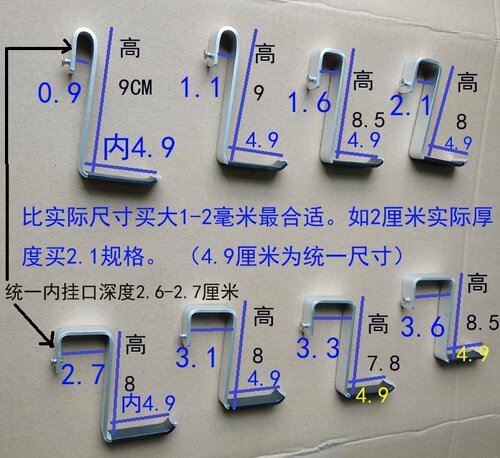 工厂直销接受定做包邮屏风隔断耳机挂钩耳机架网吧电脑桌边蓝牙钩 - 图1