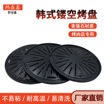 Korean Grilled Meat Pan Round Grate Sun Flowers Barbecue Pan Quay Pears Home The Same Grilled Meat Shop Dedicated Not To Baking Pan