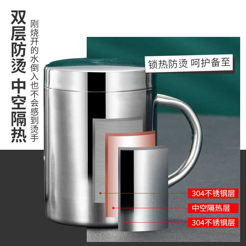 水杯家用304不锈钢带手柄儿童杯子防烫铁杯带盖咖啡马克茶杯口杯-图2