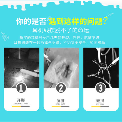 耳机绕线器缠绕绳保护线数据线收纳整理安卓平果充电线保护套 - 图1