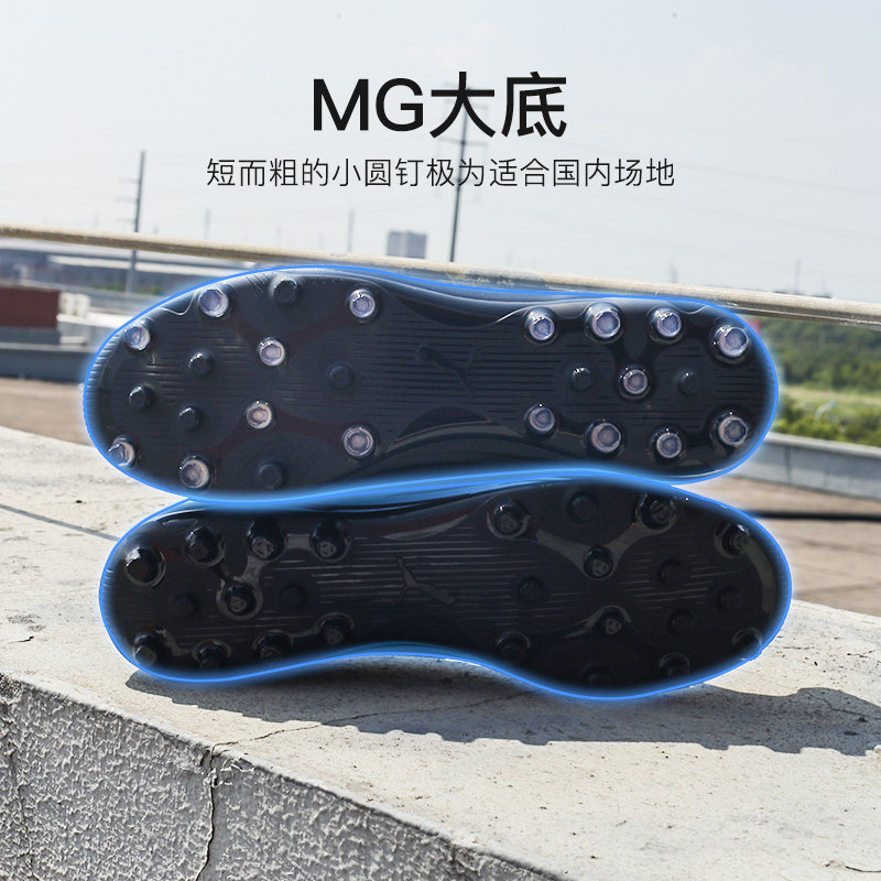 puma /彪马rapido iii mg男足球鞋 耐动运动足球鞋