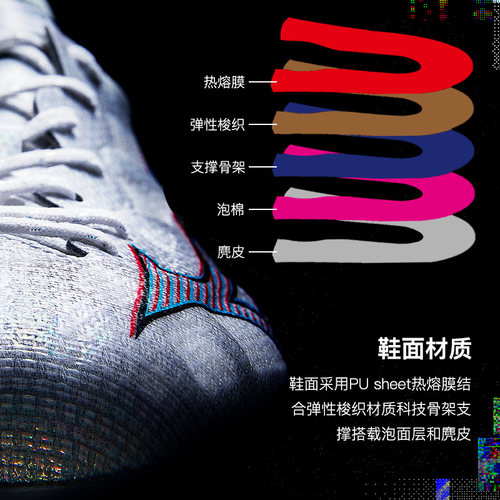 美津浓足球鞋男 阿尔法系列AG/AS碎钉人草训练比赛鞋成人专业球鞋 - 图0