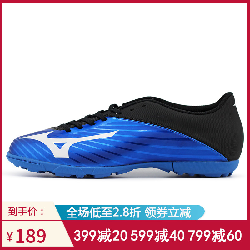 美津濃Mizuno BASARA 103 TF 中端碎釘人草足球鞋P1GD166401