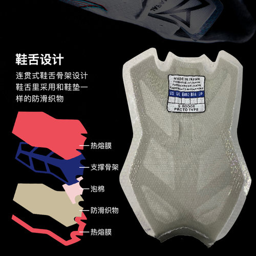 美津浓足球鞋男 阿尔法系列AG/AS碎钉人草训练比赛鞋成人专业球鞋 - 图1