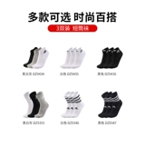 Adidas, мужские летние баскетбольные носки подходит для мужчин и женщин, средней длины, для бега