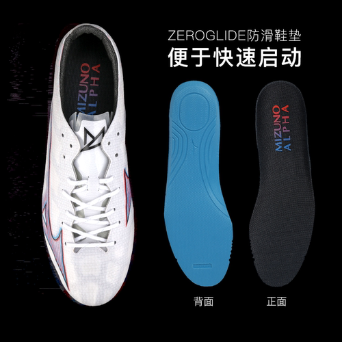美津浓足球鞋男 阿尔法系列AG/AS碎钉人草训练比赛鞋成人专业球鞋 - 图2