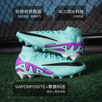 (省340元)耐克SUPERFLY 9 ELITE AG(DJ5165)便宜么