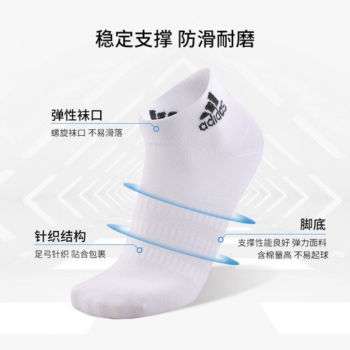 Adidas, мужские летние баскетбольные носки подходит для мужчин и женщин, средней длины, для бега