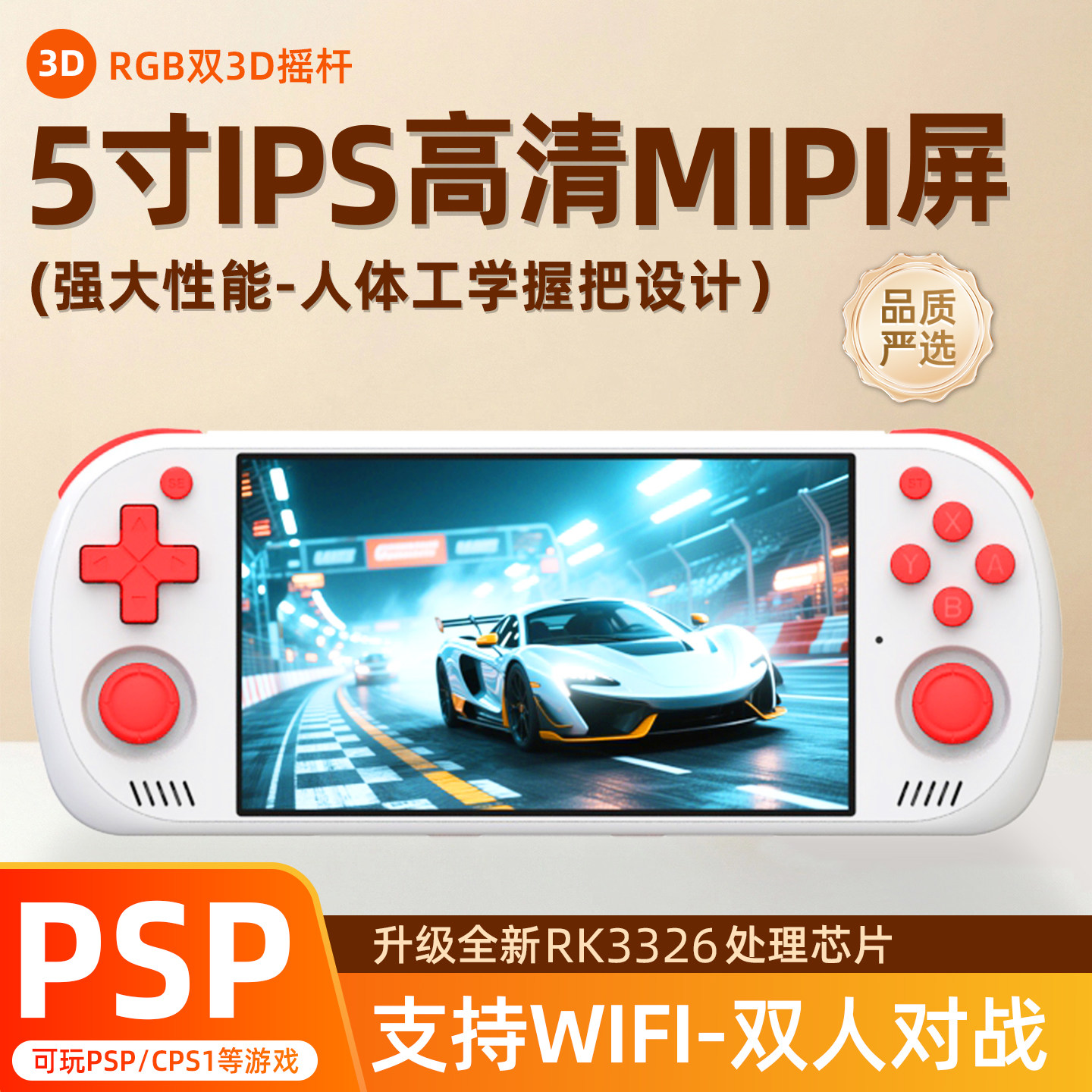 图5