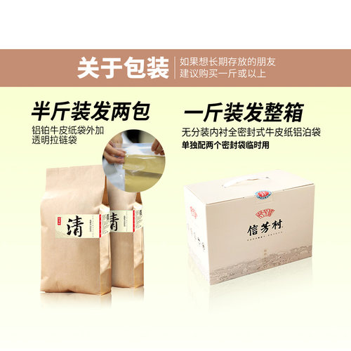 福鼎白茶2021新茶春茶【清】明前荒野散装花香白牡丹 正宗高山茶 - 图0