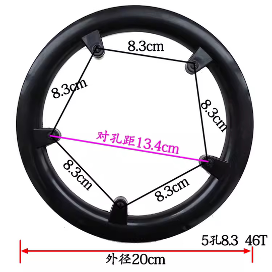 牙盘护盘 山地车公路自行车护罩 齿盘保护罩 牙盘壳 牙盘罩链条罩