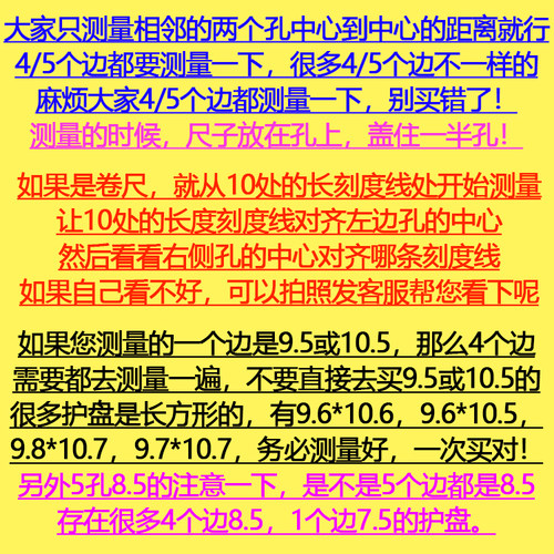 牙盘护盘 山地车公路自行车护罩 齿盘保护罩 牙盘壳 牙盘罩链条罩 - 图0