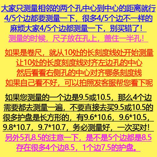 牙盘护盘 山地车公路自行车护罩 齿盘保护罩 牙盘壳 牙盘罩链条罩
