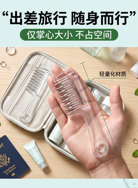 水晶上液梳米诺上液器头部滚珠按摩精油地尔头皮导液梳子