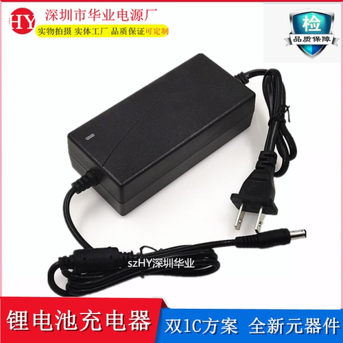 AC/DC锂电池充电器8.4V1A 12.6V5A 16.8V4A 25.2V3A 29.4V2A包邮 - 图2