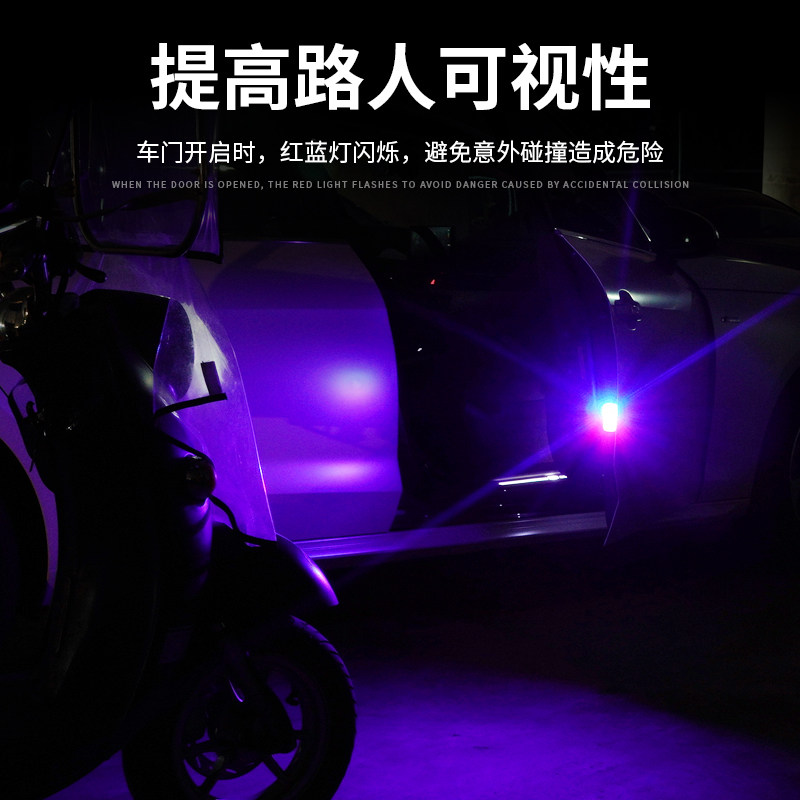 适用23款广汽埃安昊铂GT/HT车门灯开门防追尾防撞警示灯led免接线