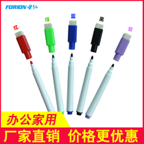 Color small white board pen No tape rubbing easy to write erasable children office small number eco-friendly water soluble note pen black