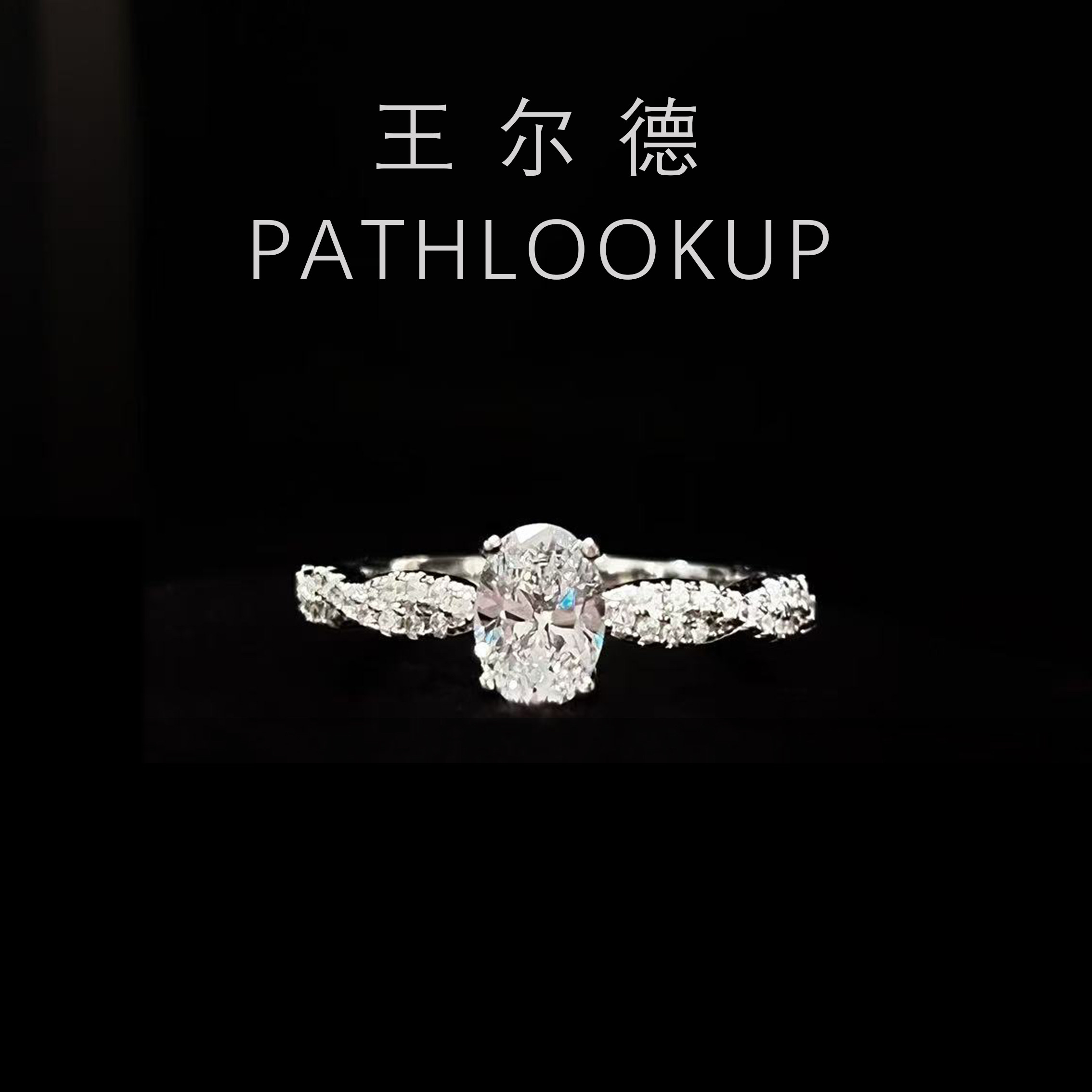 S925 sterling silver rotating ballet 60 points dove egg diamond ring
