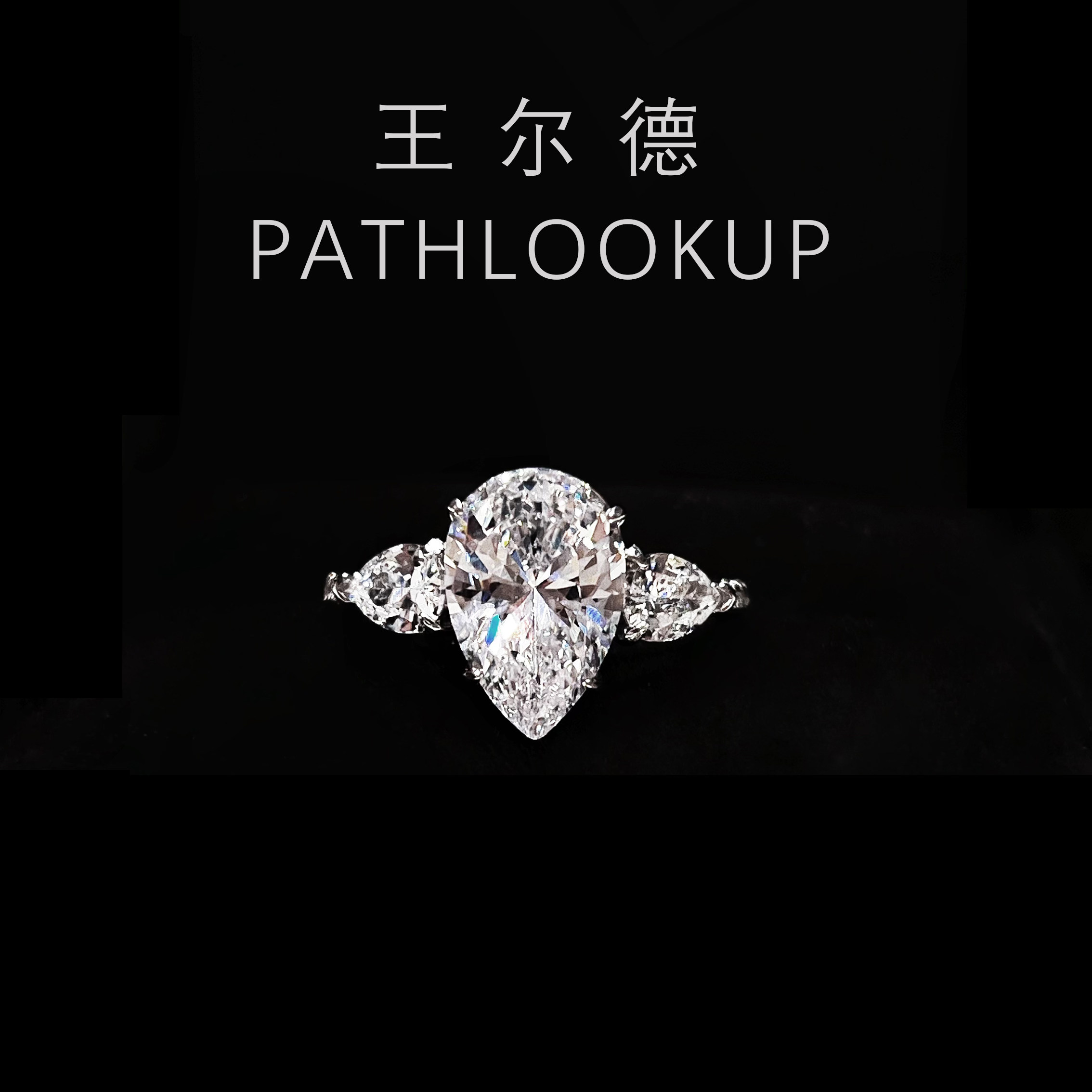 S925 sterling silver 3 carat water drop three stone ring HW light luxury niche flash non-fading high carbon diamond ring