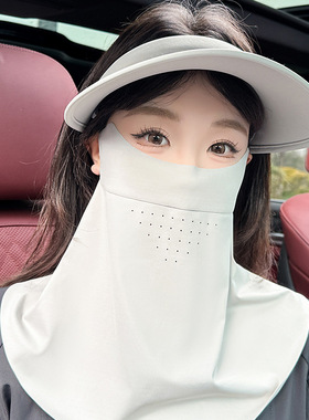 夏季户外防晒冰丝面罩女高颜值