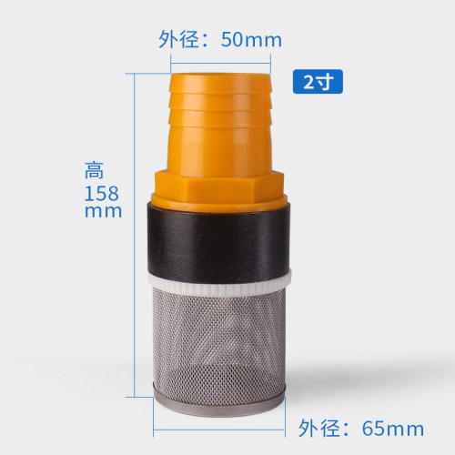 加油泵配件过滤网1寸插管过滤网油管过滤杂质1.5寸 2寸底阀止回阀 - 图0