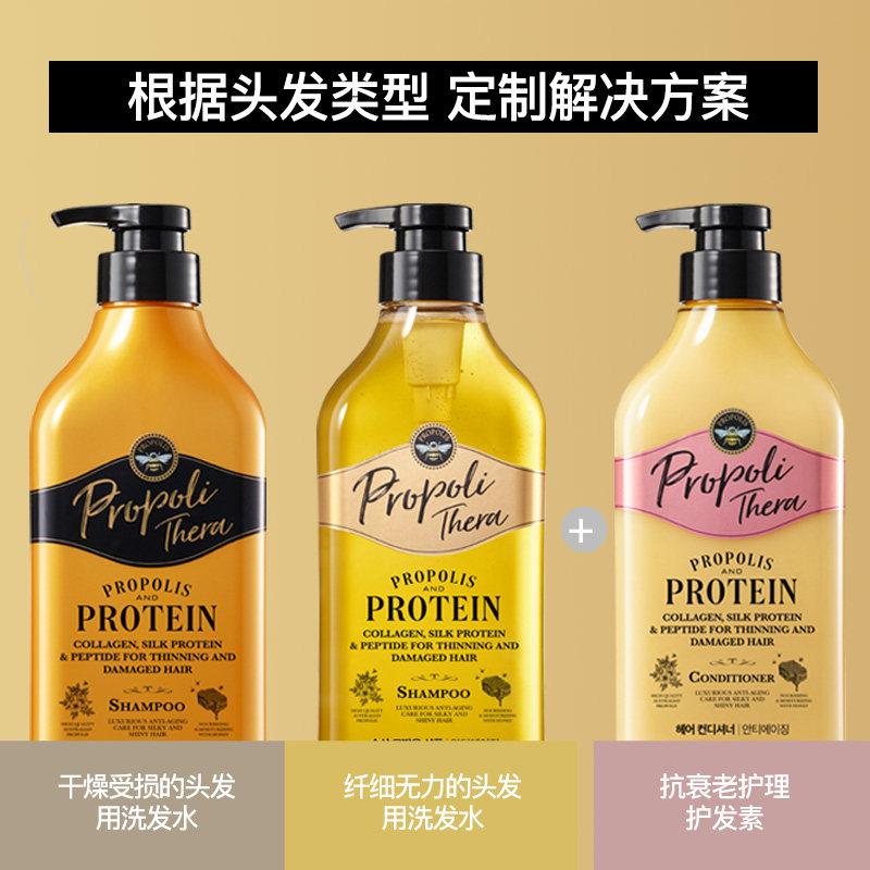 LG官方正品蜂胶洗发水ELASTINE洗发露头皮去屑止痒改善修复滋养,淘宝优惠券,粉丝福利购,淘宝优惠卷