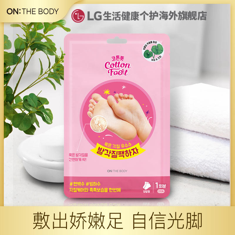 安宝笛防裂脚后跟干裂修复霜护脚霜滋润保湿护脚霜,淘宝优惠券,粉丝福利购,淘宝优惠卷