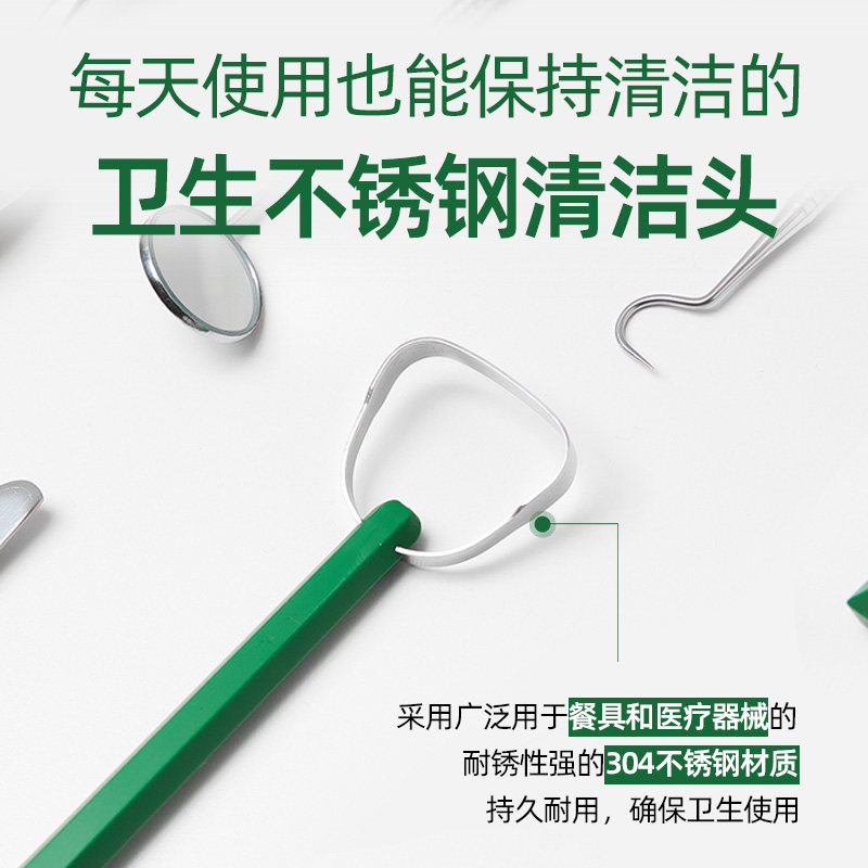 【欧阳娜娜同款】EUTHYMOL/悦滋木舌苔清洁器柔和卫生型清洁舌苔,淘宝优惠券,粉丝福利购,淘宝优惠卷