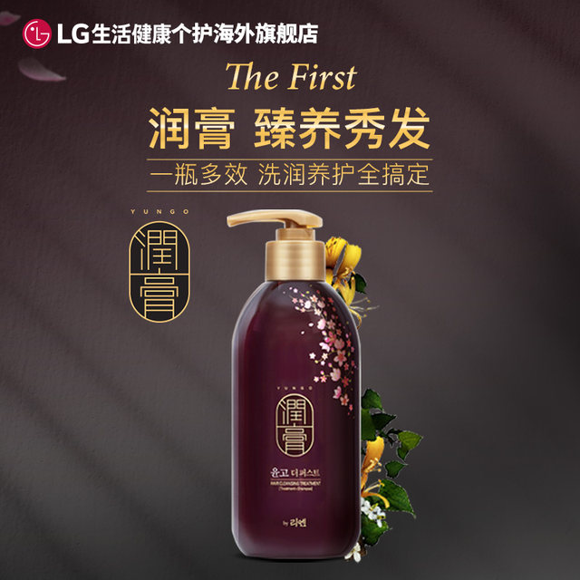 Ruiyan moisturizing shampoo 400ml*3 in one shampoo and conditioner