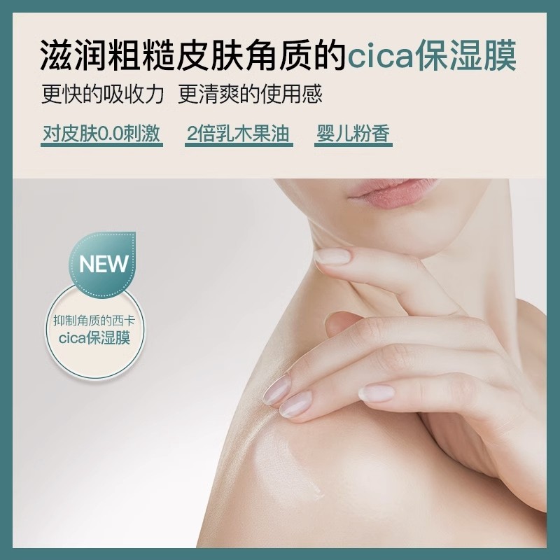 LG官方正品 安宝笛 PURE CICA高滋润身体乳730ml*2清爽不油腻,淘宝优惠券,粉丝福利购,淘宝优惠卷