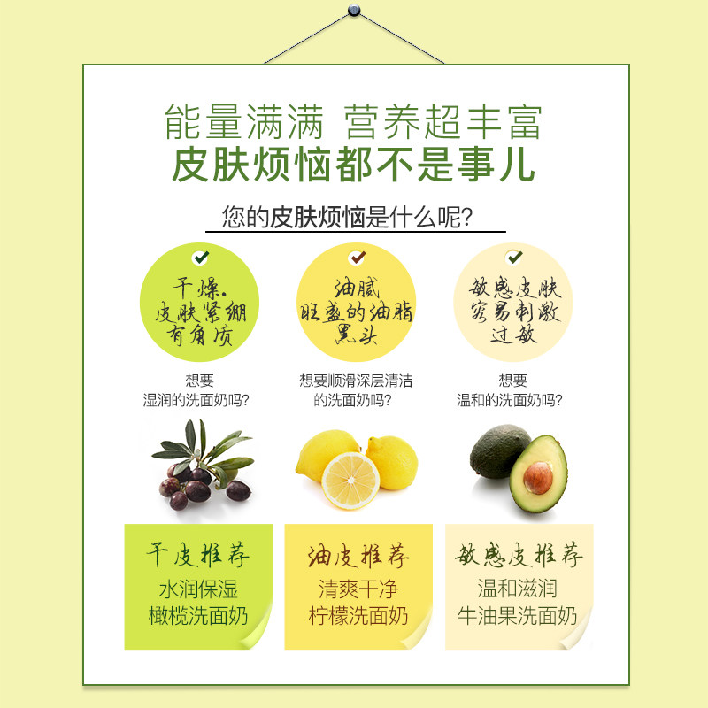 lg官方正品 安宝笛保湿橄榄牛油果温和洁面乳清洁洗面奶120g*2支,淘宝优惠券,粉丝福利购,淘宝优惠卷