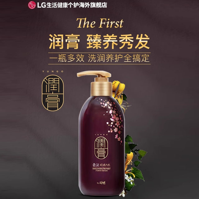 Korean Ruiyan moisturizing cream shampoo 400ml anti-dandruff