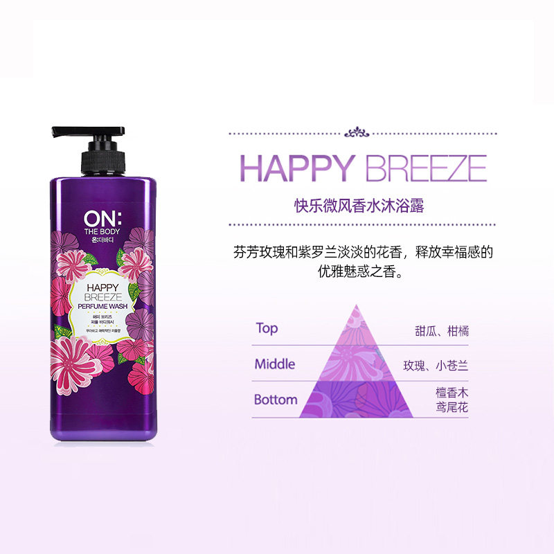 LG官方正品 安宝笛香水沐浴露持久留香家庭装微风900ml*2女男,淘宝优惠券,粉丝福利购,淘宝优惠卷