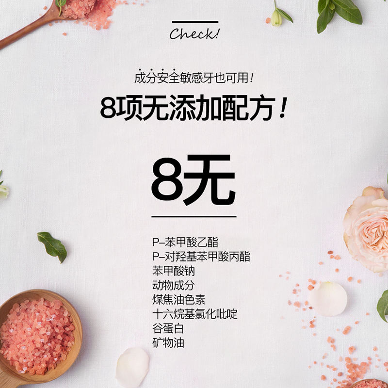 LG官方正品 喜马拉雅粉盐直立按压式牙膏去黄牙垢亮白 285g*2,淘宝优惠券,粉丝福利购,淘宝优惠卷