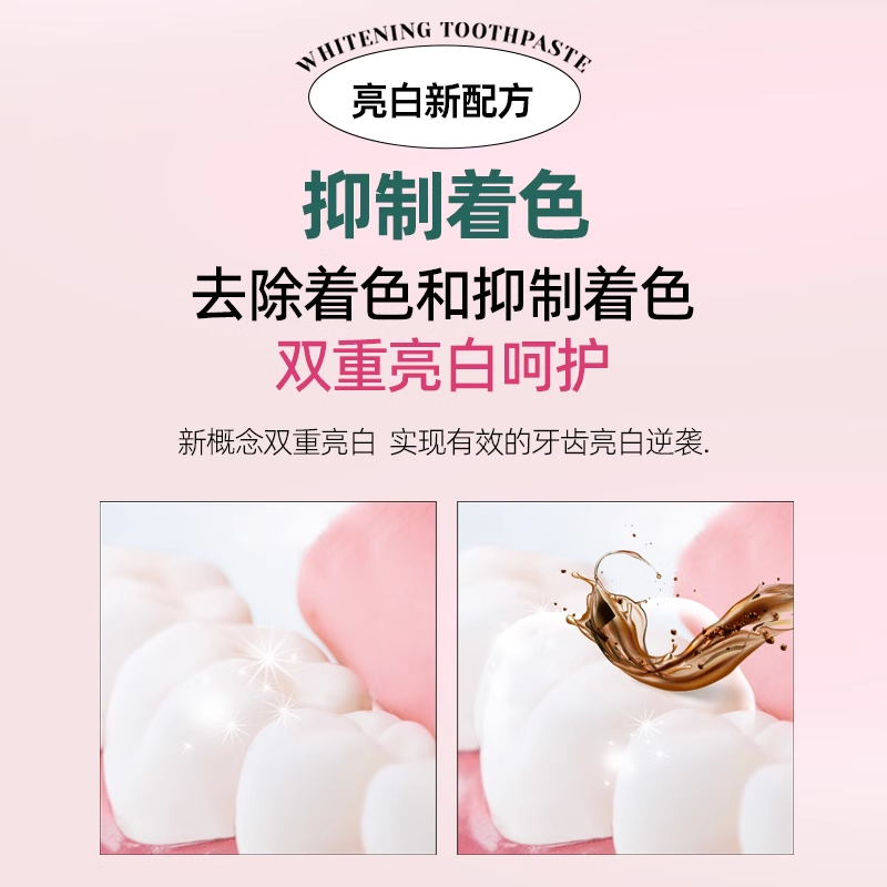 EUTHYMOL/悦滋木英国品牌进口亮白牙膏清新口气祛黄护理20g/106g,淘宝优惠券,粉丝福利购,淘宝优惠卷