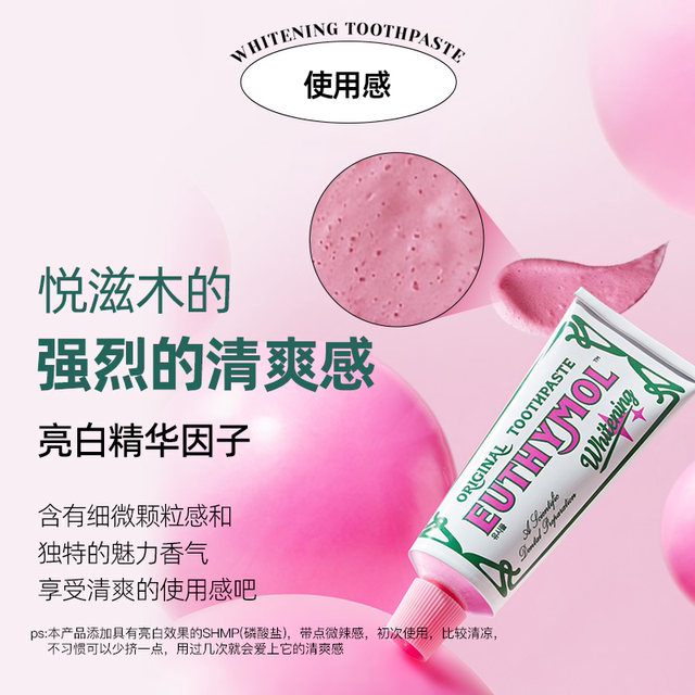 Yuezimu multi-spec toothpaste brightening and fluoride imported