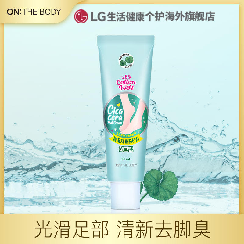 安宝笛防裂脚后跟干裂修复霜护脚霜滋润保湿护脚霜,淘宝优惠券,粉丝福利购,淘宝优惠卷