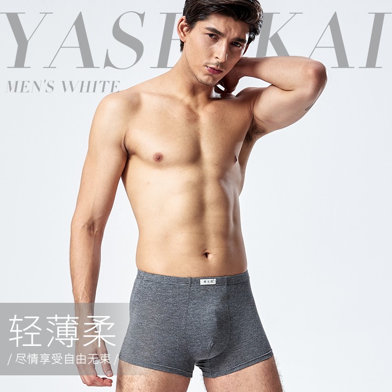 男士内裤男款秋冬季透气莫代尔平角裤加大码中腰青年潮四角短裤头,淘宝优惠券,粉丝福利购,淘宝优惠卷