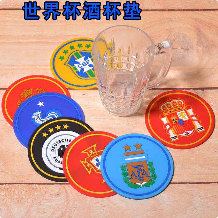 法国杯垫 新人首单立减十元 21年9月 淘宝海外