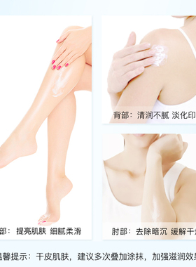 【2瓶装】凡士林嫩白身体乳