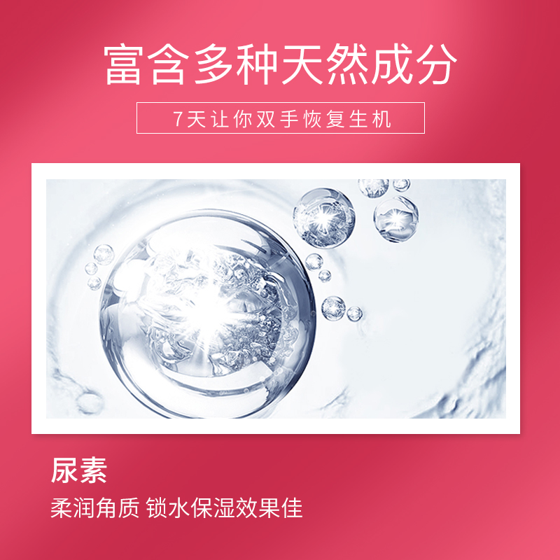 日本资生堂护手霜女尿素霜美润白滋润保湿补水红罐官方旗舰店正品-图2