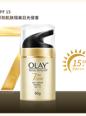 Olay/玉兰油面霜7重多效修护霜