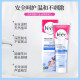 Weiting 200ml Weiting Hair Removal Cream Female Sensitive Skin